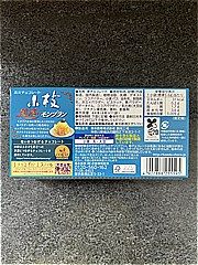 森永製菓 小枝魅惑モンブラン ４４本入(JAN: 4902888255595)-1