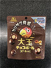 森永製菓 大玉チョコボールピーナッツ 46ｇ (JAN: 4902888255700)