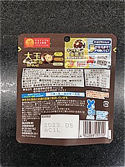 森永製菓 大玉チョコボールピーナッツ 46ｇ (JAN: 4902888255700 1)