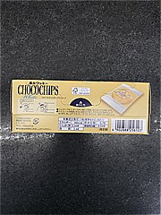 森永製菓 ホワイトチョコチップクッキー １２枚入 (JAN: 4902888256103 4)