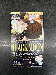 森永製菓 ブラックムーンクッキー １４枚入 (JAN: 4902888256165 2)