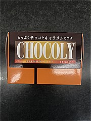 森永製菓 チョコリィ １４枚入 (JAN: 4902888256295 1)