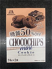 森永製菓 糖質50％OFFﾁｮｺﾚｰﾄｸｯｷｰ 24ｇX2袋入 (JAN: 4902888257582 2)