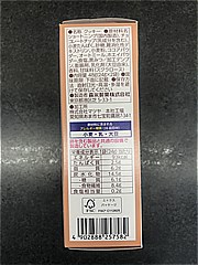 森永製菓 糖質50％OFFﾁｮｺﾚｰﾄｸｯｷｰ 24ｇX2袋入 (JAN: 4902888257582 3)