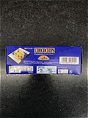  ムーライトﾁｮｺﾁｯﾌﾟｸｯｷｰ 12枚入 (JAN: 4902888262029 3)