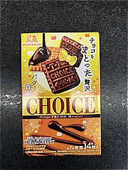 森永製菓 チョコをまとった贅沢チョイス １箱(JAN: 4902888262128)-2