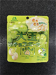  大玉チョコボール　マスカットグミ 45ｇ (JAN: 4902888266799)