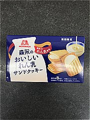  森永のおいしい練乳サンドクッキー 8個入 (JAN: 4902888266850)