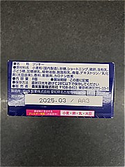  森永のおいしい練乳サンドクッキー 8個入 (JAN: 4902888266850 5)