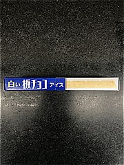 森永乳業 白い板チョコアイス １個(JAN: 4902888353468)-3