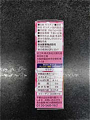 森永製菓 クックゼラチン ６袋 (JAN: 4902888544002 2)