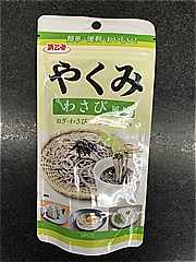  やくみわさび風味 40ｇ (JAN: 4902915371106)