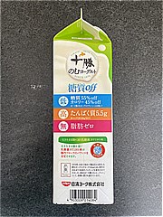 日清ヨーク 十勝のむヨーグルト糖質オフ ９００ｇ(JAN: 4903009014084)-2