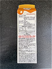 日清ヨーク 十勝のむヨーグルトみかん ９００ｇ(JAN: 4903009014251)-2