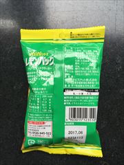 ヤマザキビスケット レモンパックミニ 1袋 (JAN: 4903015123510 1)