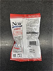  ノアールミニ 1袋 (JAN: 4903015123763 1)