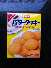 ヤマザキビスケット バタークッキー １０枚ｘ２パック (JAN: 4903015132062)