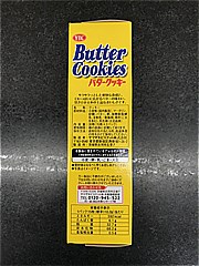 ヤマザキビスケット バタークッキー（L） 1箱 (JAN: 4903015132178 1)