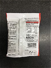  良味100選　ひとくちミルクチョコレート 1袋 (JAN: 4903015329141 1)