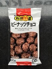 ヤマザキビスケット ピーナッツチョコ・良味１００選 80ｇ (JAN: 4903015329592)