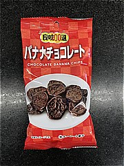 ヤマザキビスケット 良味・バナナチョコレート 42ｇ (JAN: 4903015359315)