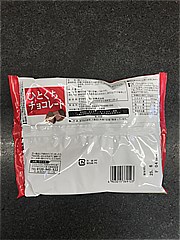  ひとくちチョコレート 141ｇ (JAN: 4903015369123 1)