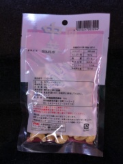 ユウキ食品 中華材料生カシューナッツ 80 (JAN: 4903024003094 1)