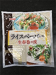 ユウキ食品 ライスペーパー １２０ｇ(JAN: 4903024111270)