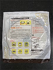 ユウキ食品 ライスペーパー １２０ｇ(JAN: 4903024111270)-1