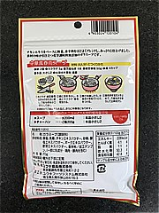 ユウキ食品 化学調味料無添加のガラスープ（袋） ７０ｇ(JAN: 4903024120104)-1