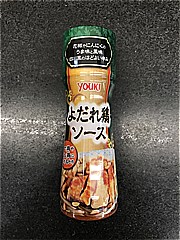 ユウキ食品 よだれ鶏ソース １６０ｇ(JAN: 4903024134408)