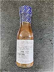 ユウキ MC淡路島あめ色玉ねぎﾄﾞﾚｯｼﾝｸﾞ 230ｍｌ (JAN: 4903024252805 1)