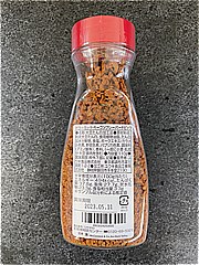 ユウキ食品 ベーコンフレーバードビッツ １１０ｇ(JAN: 4903024253000)-1