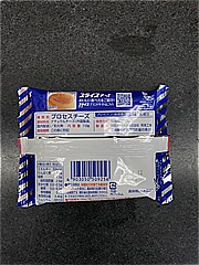 雪印メグミルク スライスチーズ ７枚入(JAN: 4903050509256)-1