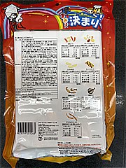 山栄食品 おつまみはこれで決まり ２０５ｇ(JAN: 4903059001263)-1