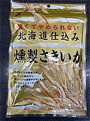 山栄食品 旨くてやめられない燻製さきいか ６０ｇ(JAN: 4903059111320)