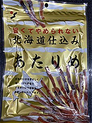 山栄食品 旨くてやめられないあたりめ ３５ｇ(JAN: 4903059111672)