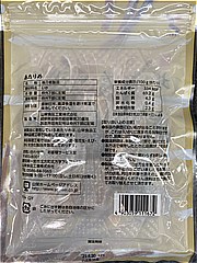 山栄食品 旨くてやめられないあたりめ ３５ｇ(JAN: 4903059111672)-1