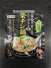 ヤマキ 楽チン鍋地鶏だし塩鍋つゆ ５０ｇ(JAN: 4903065213049)