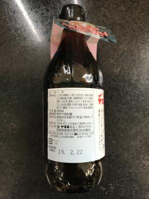 ヤマエ 高千穂峡つゆ　あごだし ５００ＭＬ(JAN: 4903071462097)-1