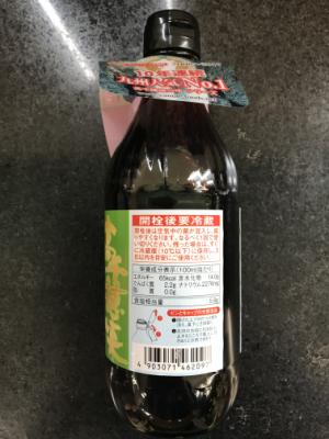 ヤマエ 高千穂峡つゆ　あごだし ５００ＭＬ(JAN: 4903071462097)-2