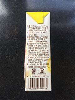 ヤクルト本社 ラックミーバナナ豆乳 200ｍｌ (JAN: 4903080301264 2)