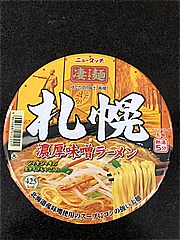 ヤマダイ 凄麺札幌濃厚味噌ﾗｰﾒﾝ 162ｇ (JAN: 4903088012551)