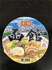 ヤマダイ 凄麺函館塩ラーメン 108ｇ (JAN: 4903088012995)