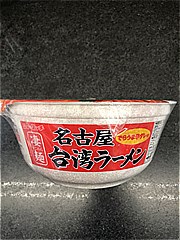 ヤマダイ 凄麺名古屋台湾ﾗｰﾒﾝ 127ｇ (JAN: 4903088016214 2)