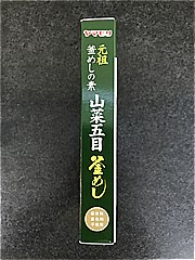 ヤマモリ 山菜五目釜めしの素 ２４０ｇ(JAN: 4903101303734)-5