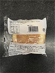 山崎製パン ヤマザキ高級つぶあん １個 (JAN: 4903110029014 2)