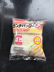 山崎製パン ランチパックハム＆エッグ 2個入 (JAN: 4903110042280)