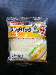 山崎製パン ﾗﾝﾁﾊﾟｯｸたまごサラダ 2個入 (JAN: 4903110070313)