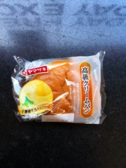 山崎製パン ヤマザキ高級クリームパン １個 (JAN: 4903110080435)